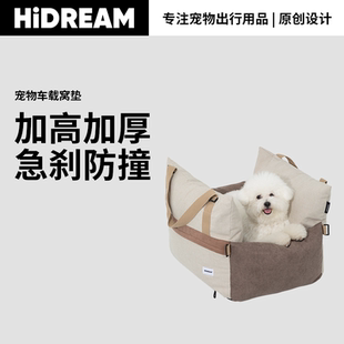 HiDREAM宠生几何车载狗窝外出后座坐垫汽车安全座椅副驾坐车神器