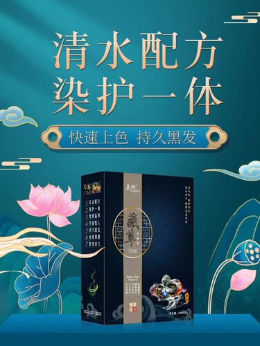 姜桦藏草染发剂官方旗舰店正品纯植物染发膏盖白发黑发霜自然黑
