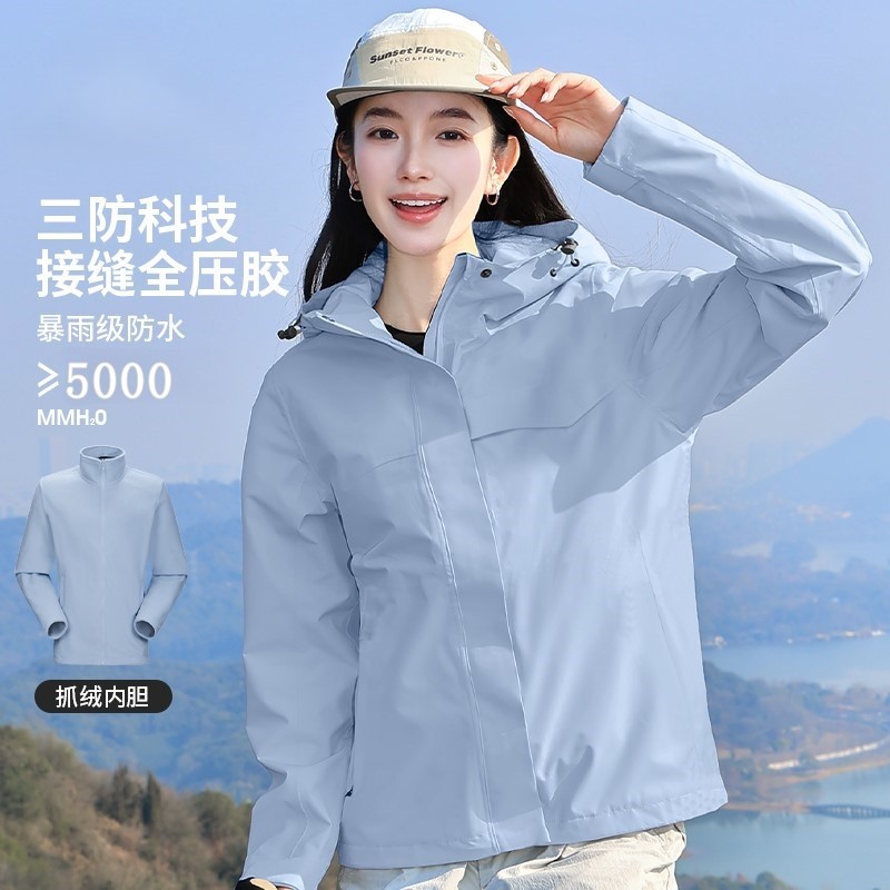冲锋衣女三合一登山户外加绒防风