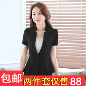 女面试套装 夏OL正装 套裙修身 女士夏工作服西装 高端短袖 工装 职业装
