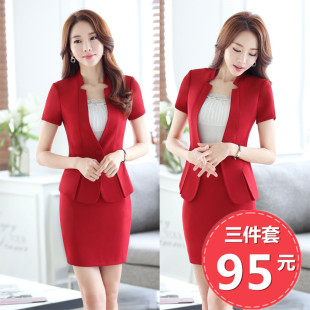 春夏装 职业女套装 领班前台收银餐厅服务员工作服短袖 酒店经理西装