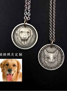 DIY男女纯银宠物浮雕项链定制