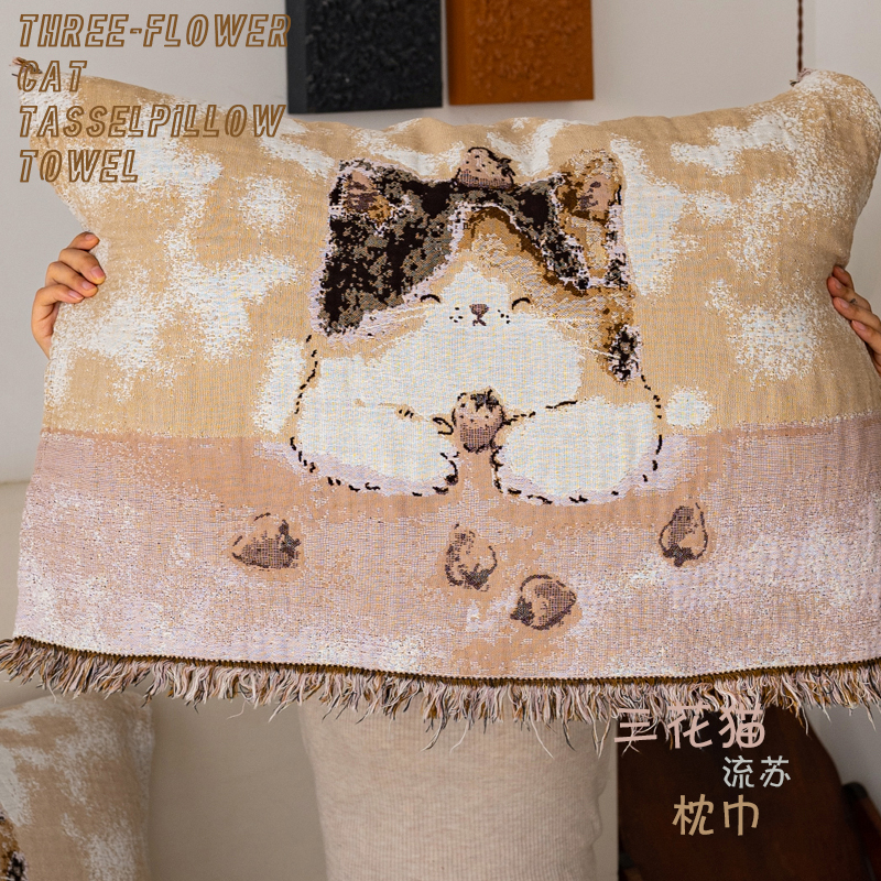 流苏三花猫枕巾全棉A类四层纱布