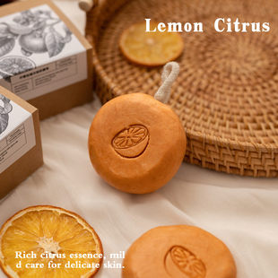柠檬柑橘手工皂纯天然冷制研磨皂温和清洁洗脸洗澡香皂实用伴手礼