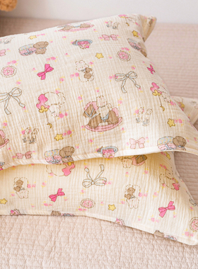 儿童枕巾木马小兔纯棉a类六层纱布宝宝枕巾40x60四季通用吸汗透气