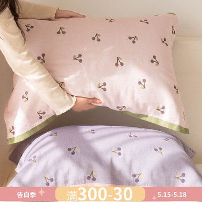 紫色樱桃枕巾棉纱布女