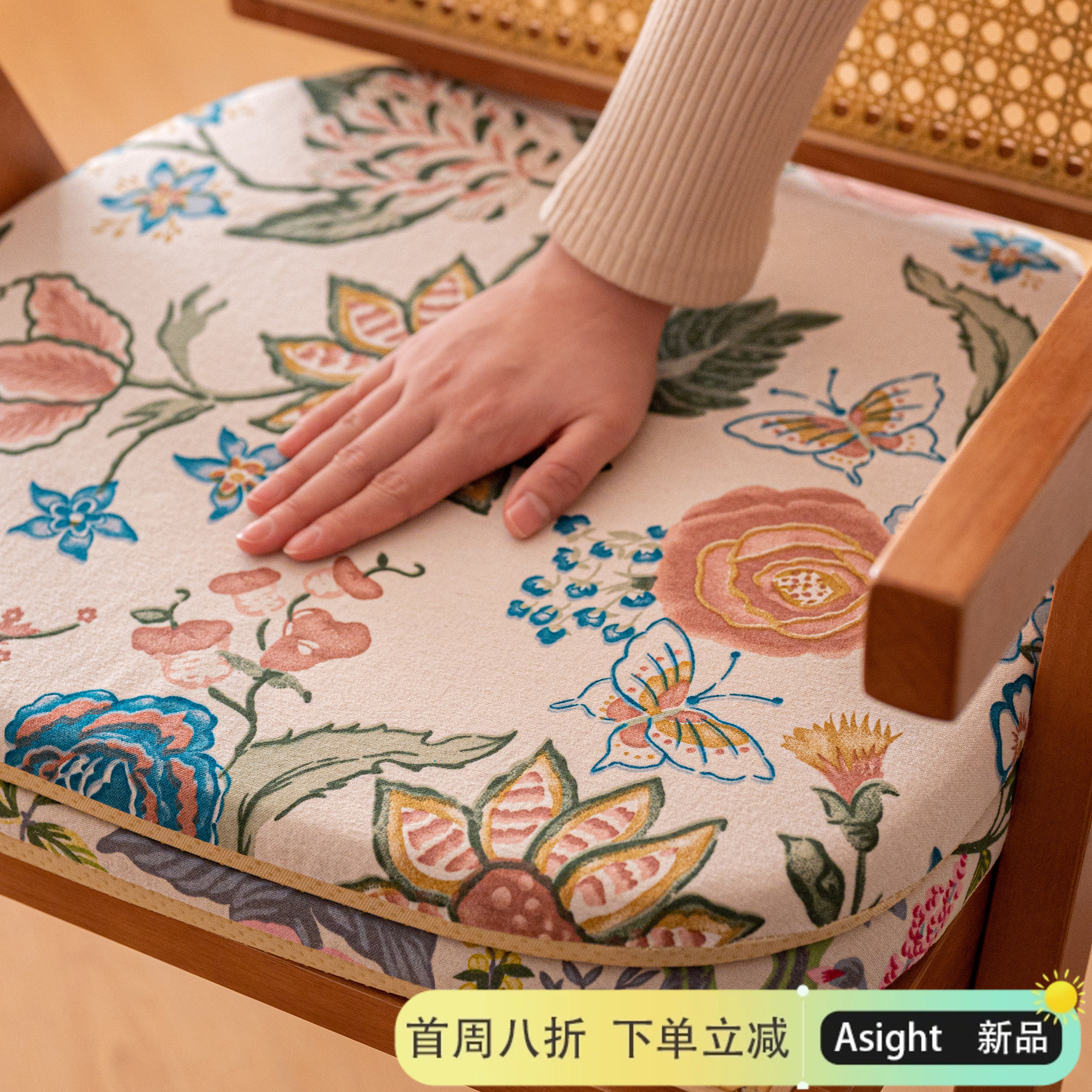 秘密花园坐垫中古风椅子垫防滑绑带款家用餐椅办公室坐垫四季通用,居家布艺,椅垫,淘宝优惠券,粉丝福利购,淘宝优惠卷