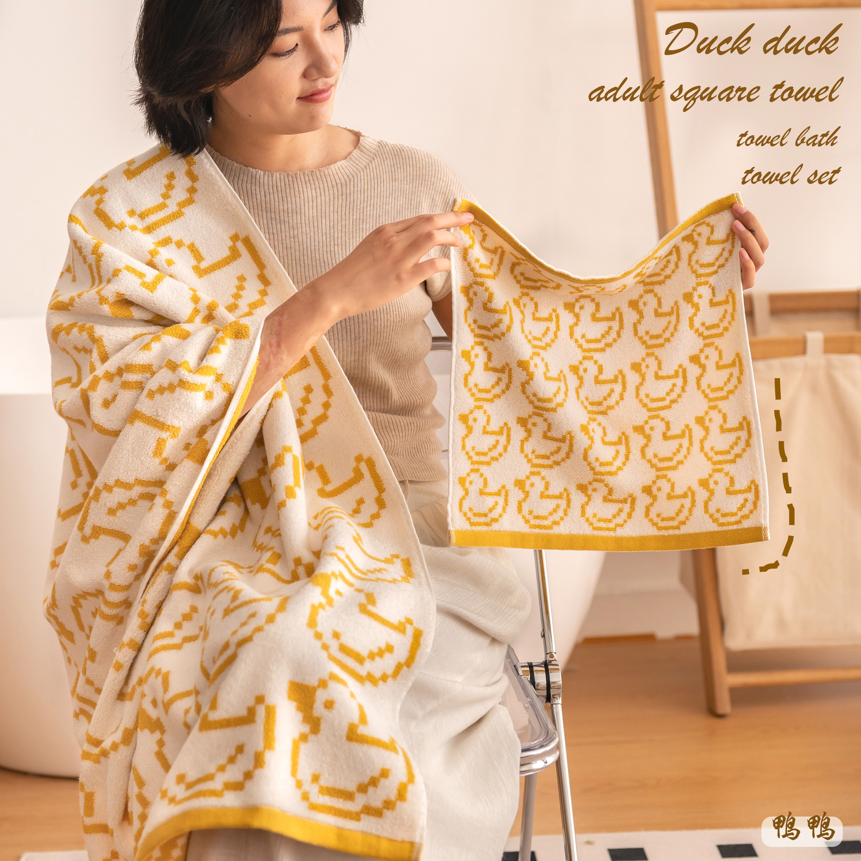 黄色小鸭纯棉方巾毛巾浴巾三件套