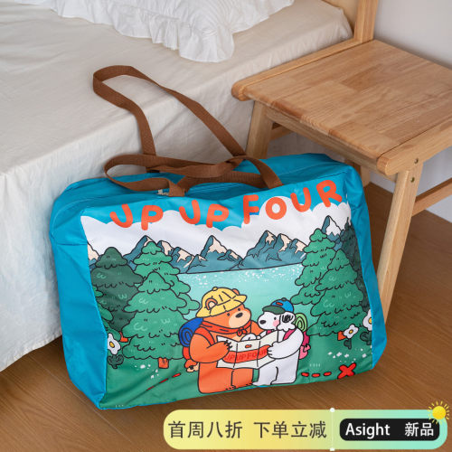 露营小熊收纳包学生宿舍大容量