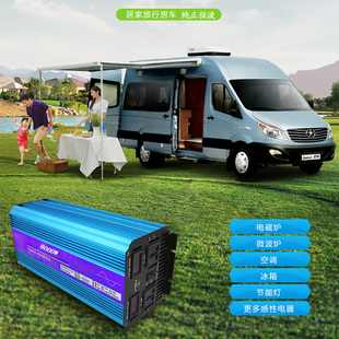 纯正弘波逆变器 10000W房车专用可带热水器冰柜电磁炉空调逆变器