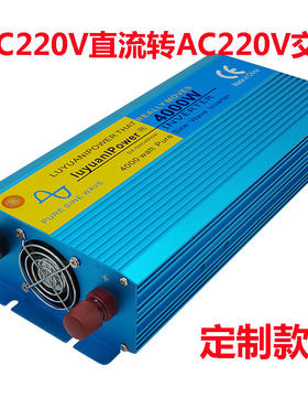 直流屏转交流220伏电源逆变器 220VDC转变220VAC电源转换器300W