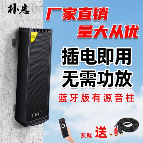 无需功放自带功放一体音箱音质好