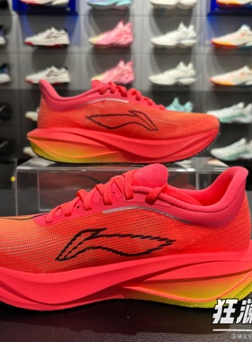 李宁飞电5 CHALLENGER男子䨻丝反光轻量高回弹竞速比赛跑鞋ARMV001