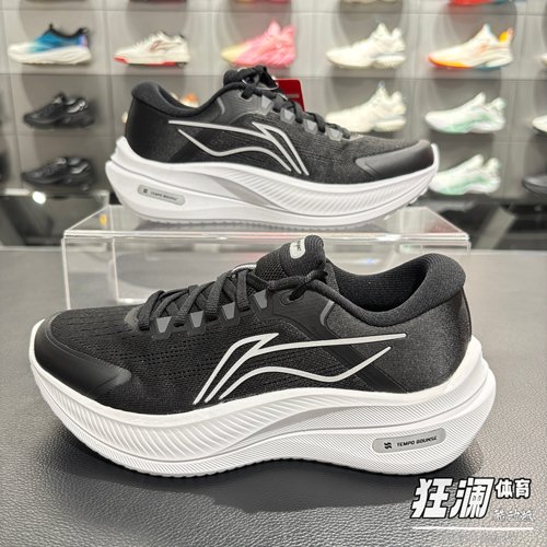 李宁越影5女子反光缓震保护跑鞋