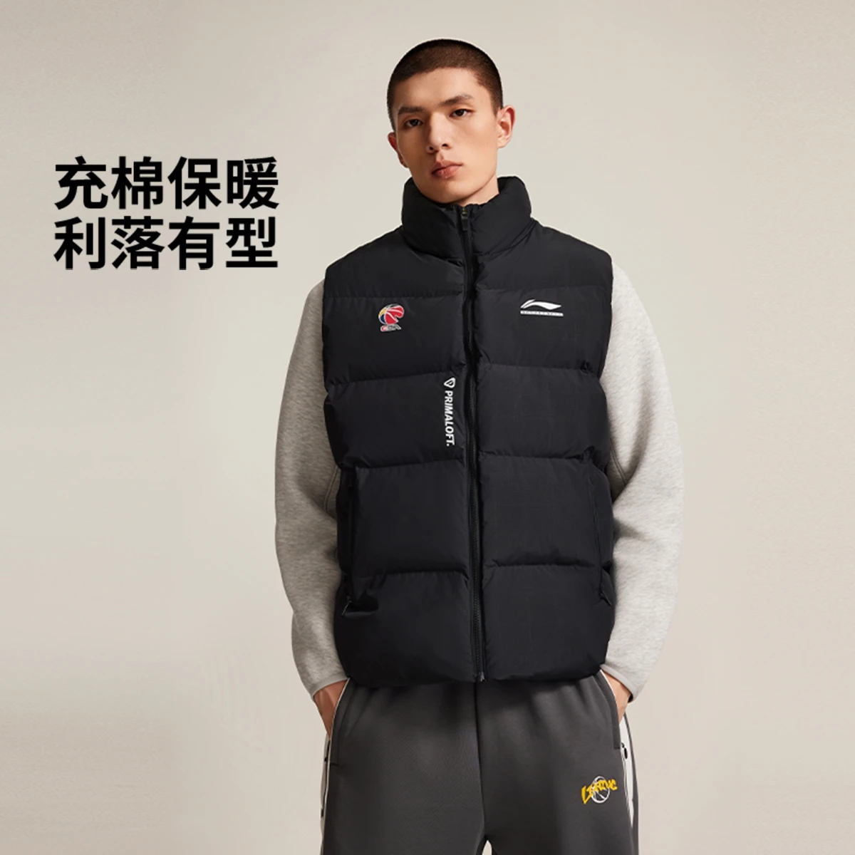 李宁CBA 专业篮球系列男子棉马甲AMMV005