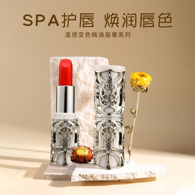 玖瑟温感变色唇膏保湿滋润