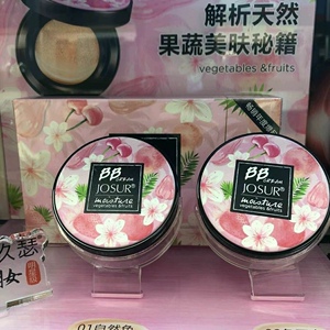 玖瑟气垫BB霜保湿补水隔离遮瑕初学者粉底液化妆品官方旗舰店正品