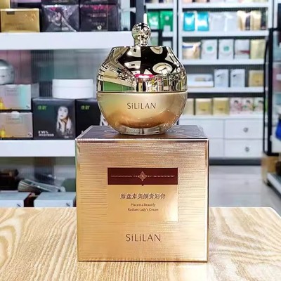 斯丽兰胎盘素贵妇膏保湿滋润提亮肤色素颜霜懒人面霜裸妆脸部正品