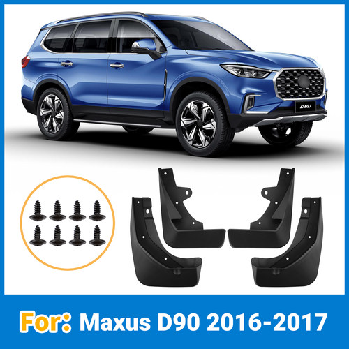 大通MaxusD902016-2017挡泥板