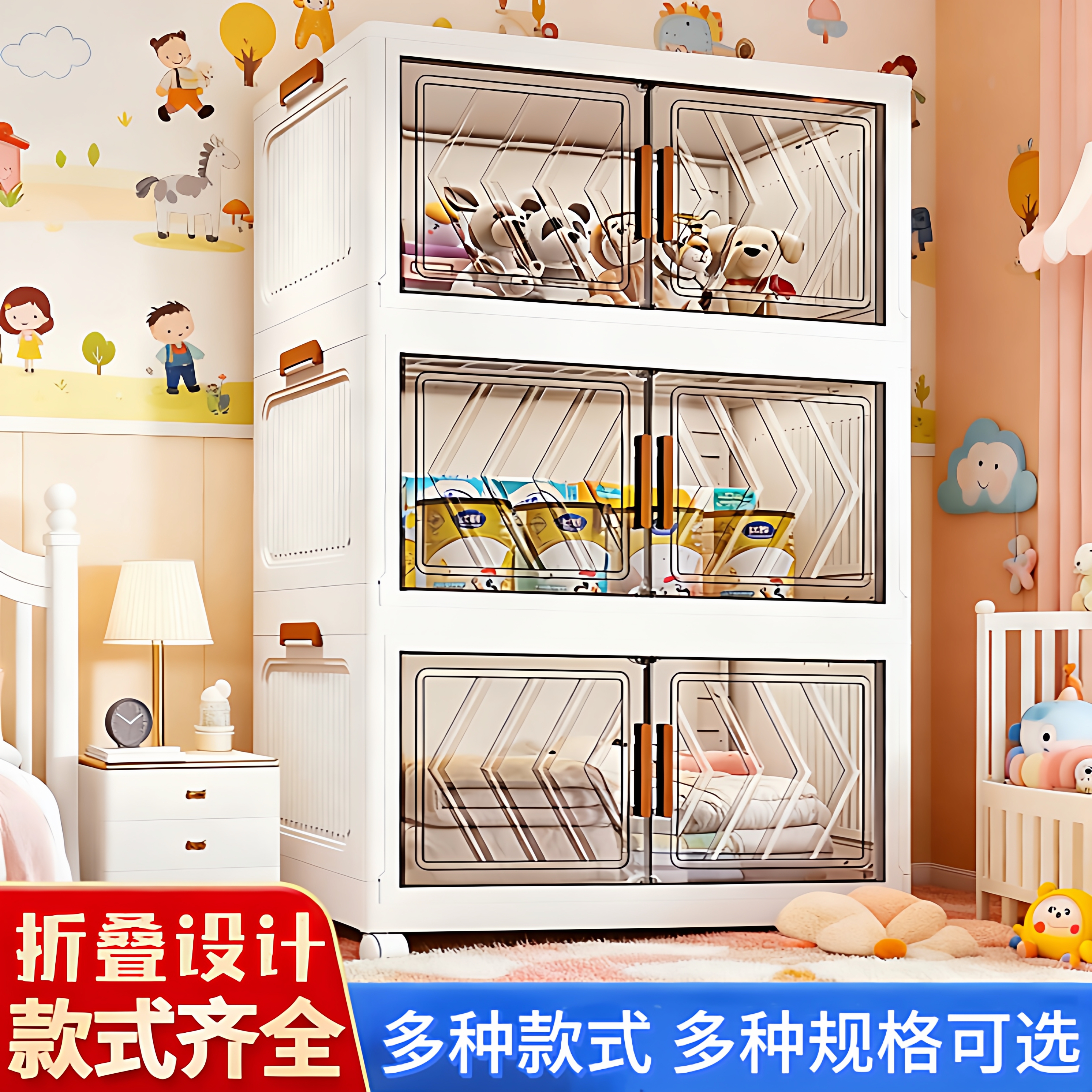 双开门可折叠储物柜家用卧室客厅多层零食玩具收纳柜可移动免安装