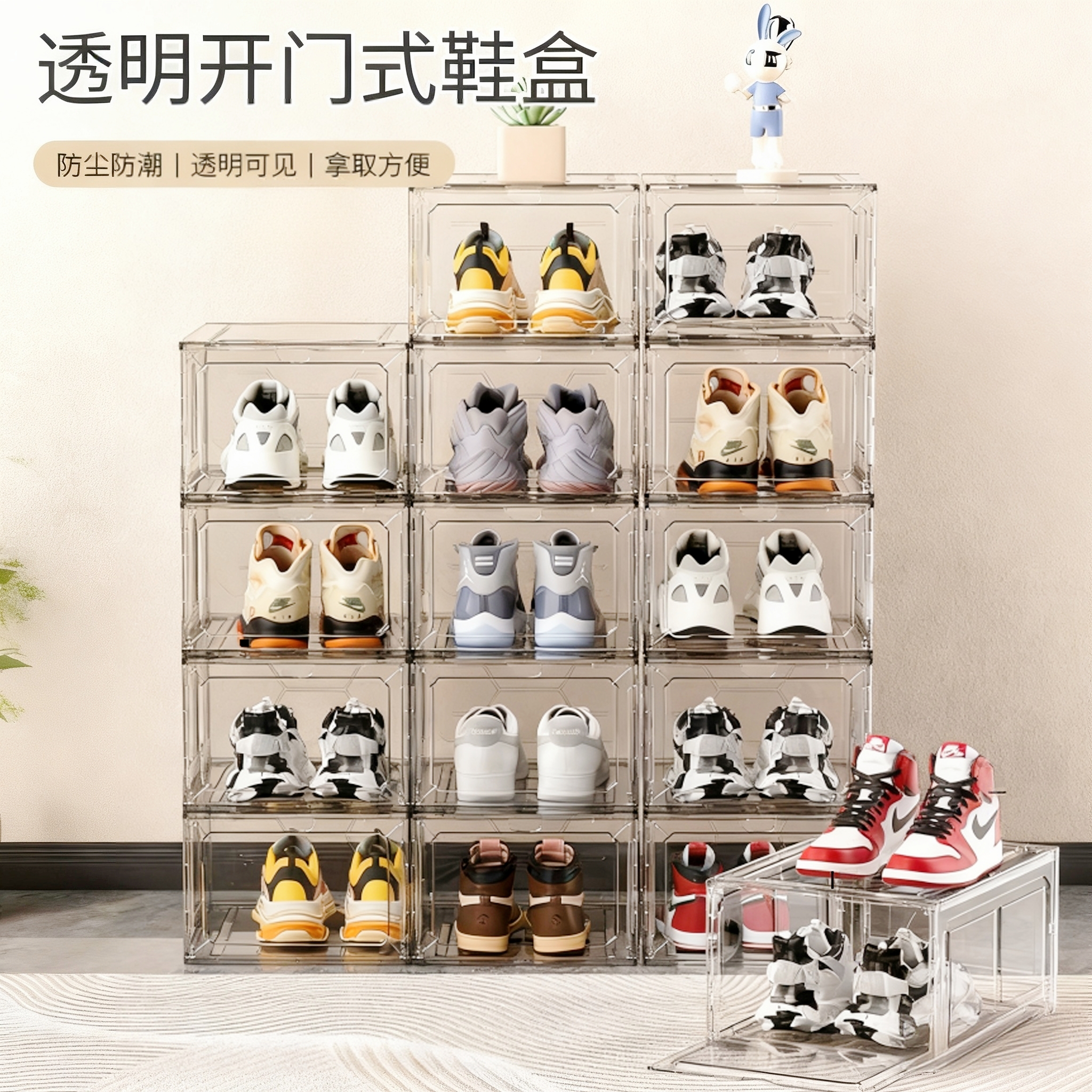 鞋盒收纳盒透明塑料翻盖磁吸防氧化防尘球鞋运动鞋收纳手办展示盒