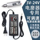 220V转3V 24V36V电磨器可调电压变压器5A万能电源调速直流适配器