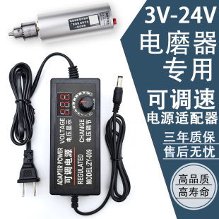 24V36V电磨器可调电压变压器5A万能电源调速直流适配器 220V转3V