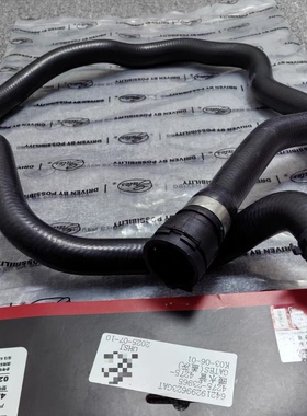 适用宝马5系G38G30 525528530 7系730Li暖风水管暖水箱连节温器