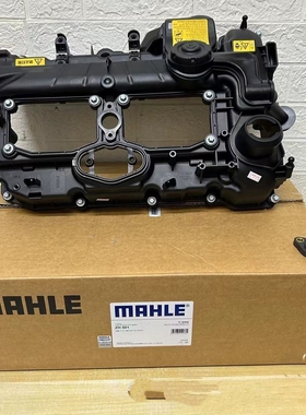 适用宝马1系E88 3系E90E92E93 120 318 320 X1E84N46气门室盖总成