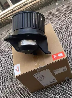 适用于宝马迷你miniR55 R56 R57 R58 R59 R60 R61空调鼓风机马达