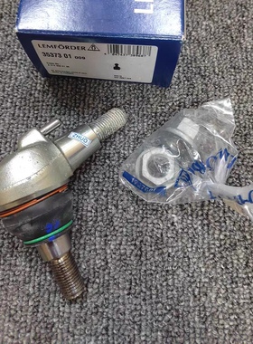 适用奔驰E180 E200 E260 E300 E400 CLS260CLS300 W212W218下球头