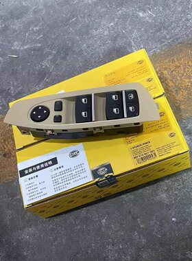 适用宝马5系GT F07 F18 F10 F11 528 530 535 550 玻璃升降器开关