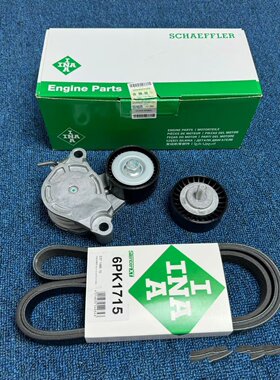 适用宝马1系F52 2系F45 X1F49 MINIF54 F55 F56B38皮带张紧轮惰轮