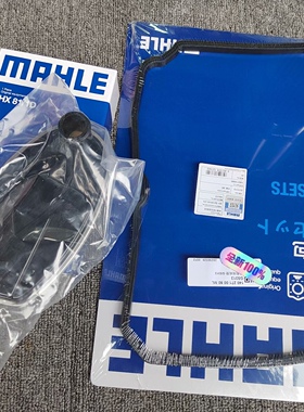 适用奔驰5速变速箱滤清器C260E260SLK200S280S600唯雅诺威霆滤网