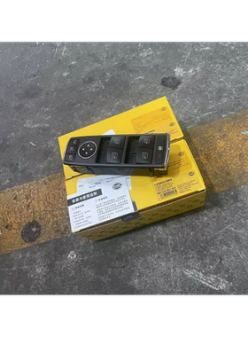 适用奔驰C180C260C300E200E260E300GLK300W204W212车窗升降器开关