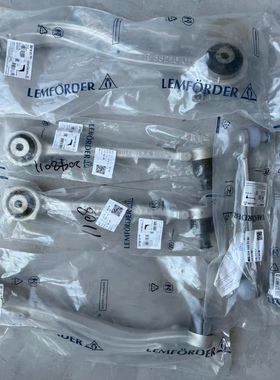 适用奔驰GLK200 GLK260 GLK300 GLK350 W204下摆臂 下直臂下弯臂