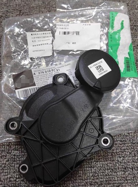 奔驰E350CLS350GLS400GL400ML350R350S350SL350M276通风废气阀盖