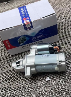 奔驰C200C260E260E300CLS300GLC300GLE350G350M264启动机马达原装