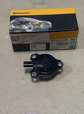 奔驰C230C300E300GLK300GL450ML350S300R350M272凸轮轴VVT电磁阀