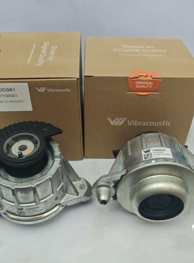 适用奔驰W204 W212 C200C260C180E200E260E180发动机支架机脚胶