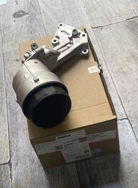 适奔驰GLE350GLS350GL350ML350唯雅诺威霆M642发动机机油滤清底座