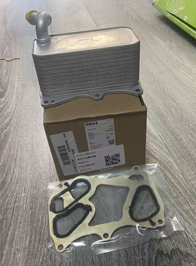 适用奔驰E320S400ML350R400GLE GLS GLCM276M278发动机机油散热器