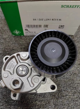 适用宝马3系E46 5系E60 7系E66 X3X5M54发动机皮带张紧器张紧轮