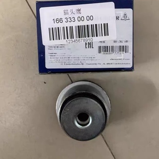 奔驰GLE320GLE400GLE500GLS400GLS500ML350ML400上下摆臂衬套胶套