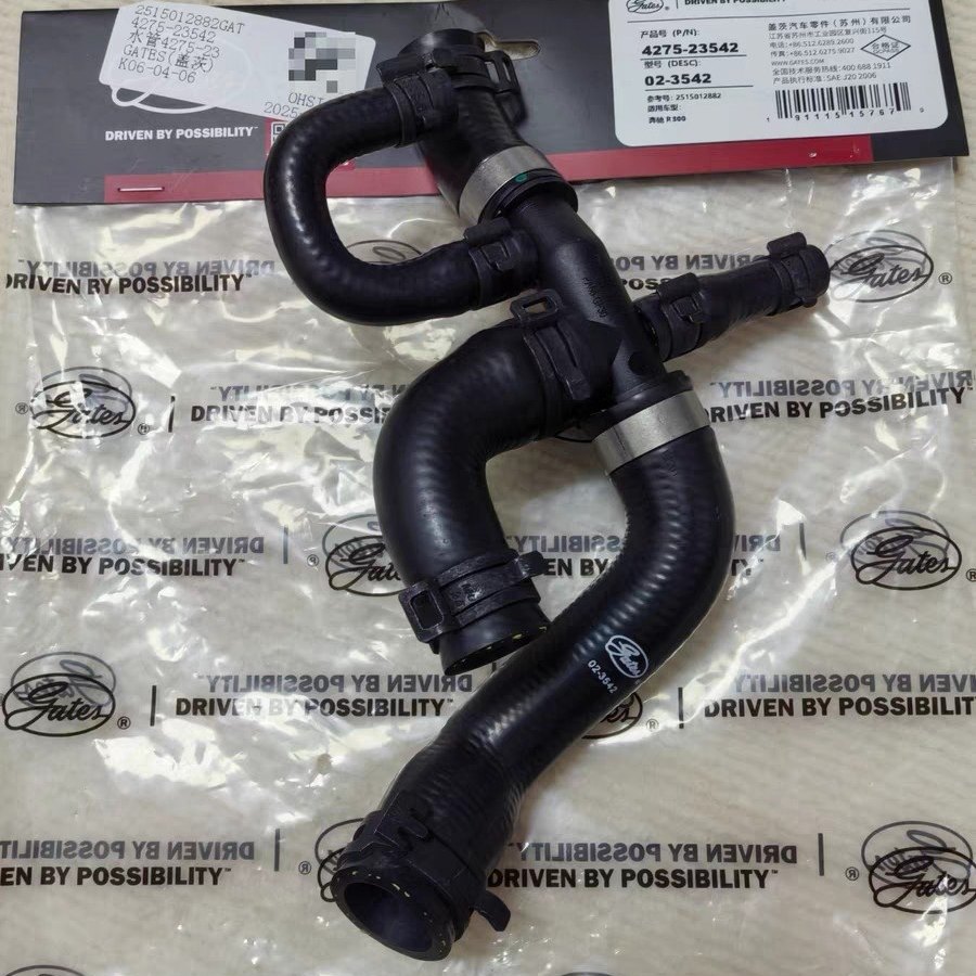 适用奔驰R级R300L R350L R500L 副水壶下水管水壶连水泵,汽车零部件/养护/美容/维保,发动机水管,淘宝优惠券,粉丝福利购,淘宝优惠卷