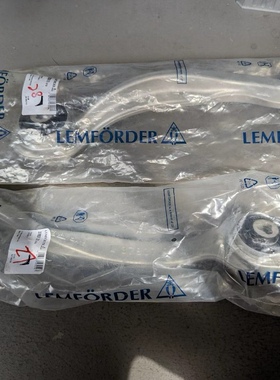 适用奔驰E级E180 E200 E260 E300 E320 E400 W212下摆臂下悬挂