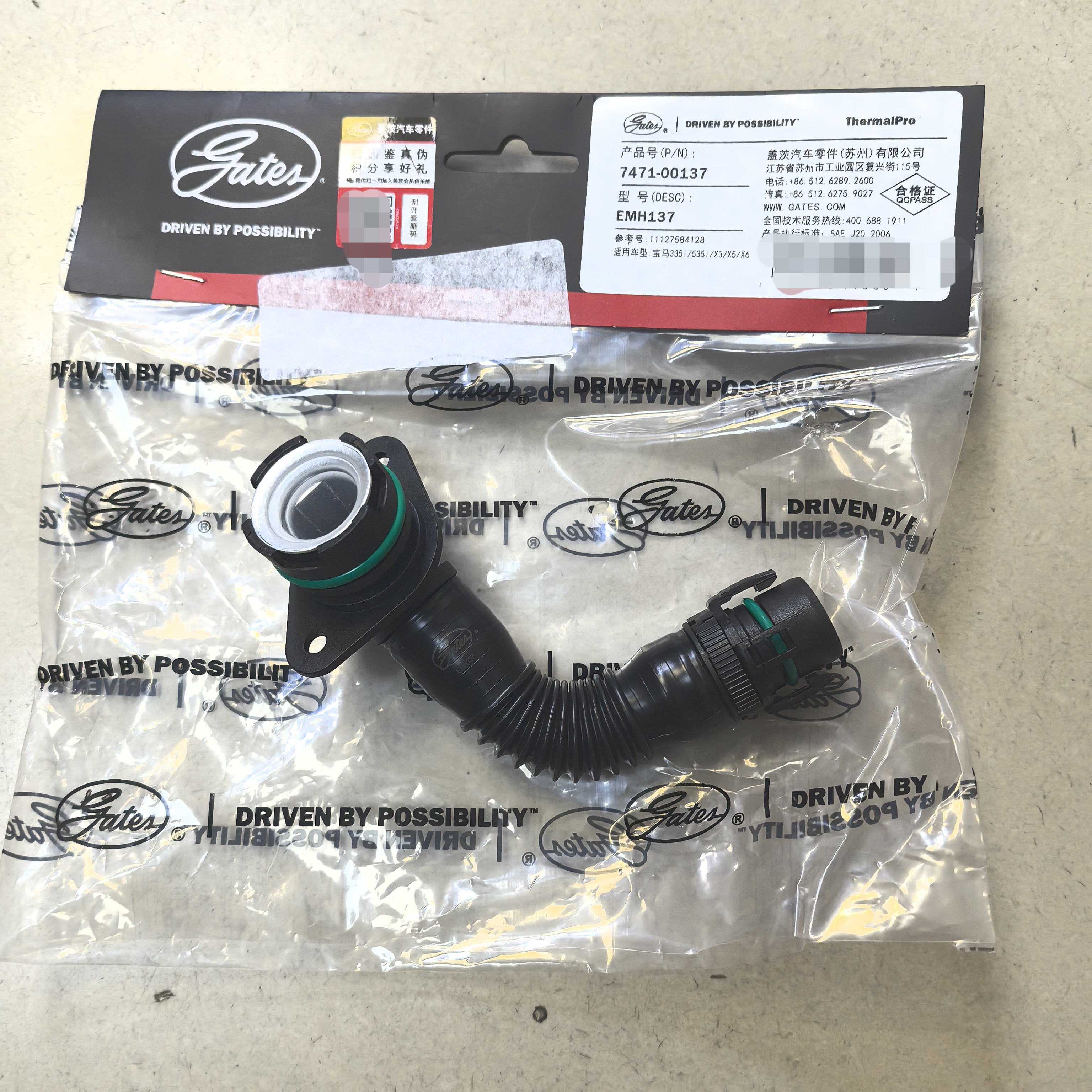 适用宝马3系335 5系5356系640X3X4X5X6N55气门室盖废气管排气软管