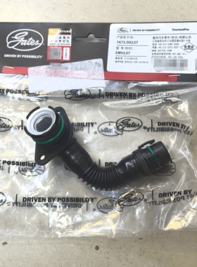 适用宝马3系335 5系5356系640X3X4X5X6N55气门室盖废气管排气软管