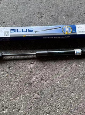 适用宝马5系F18 520 523 525 528 530 535 前机盖引擎盖液压撑杆