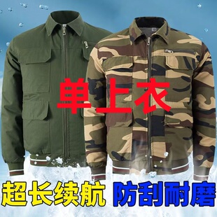 风扇衣服夏季迷彩工作服男单上衣长袖空调服风扇衣服工人工地劳保